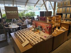 -tea'stone (万象天地店)
