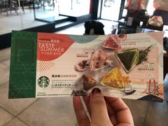 -星巴克(深圳龙华和平里店)
