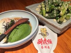 牛油果温泉蛋-醉虎传(南锣鼓巷店)