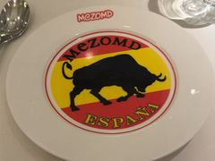 -Mezomd曼索蒂西班牙餐厅(广粤店)