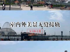 -海河外滩公园