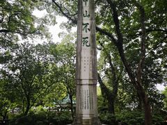 -桂林独秀峰王城景区