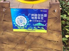-广州融创文旅城