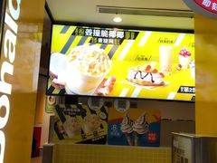-麦当劳(春风店)