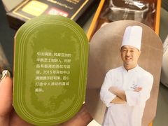 -好利来(北新桥店)