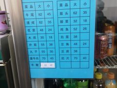 -清真海棠小吃