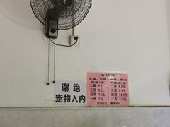 -阿雄粉店(文明街店)