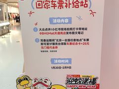 -北京华联购物中心(天通苑店)