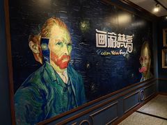 -梵高星空艺术馆(北京旗舰店)