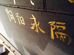 -十二宫Zodiac全息剧本杀推理馆(大世界店)