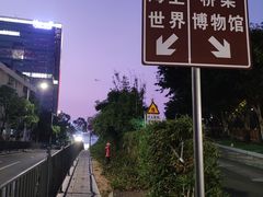 -厦门博饼民俗园