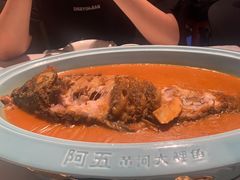 -阿五黄河大鲤鱼(建业路店)