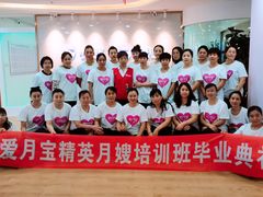 -爱月宝月嫂·育儿嫂(哈尔滨总店)