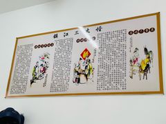 -老赵面店(大西路店)