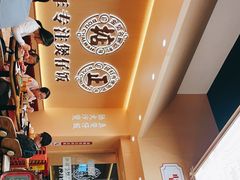 -华记煲仔华·煲仔饭(市桥易发店)