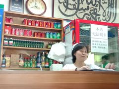 -清真永恒华威肉饼(潘家园店)