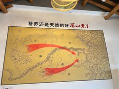 -深山老屋(国顺东路店)