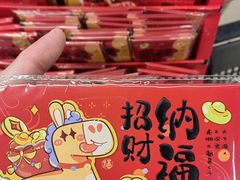 -盒马鲜生(岭南新世界店)