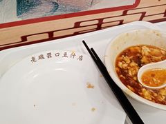 -老磁器口豆汁店(天坛店)