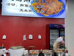 -王菊面馆(总店)