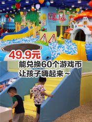 -万达宝贝王(上海浦江店)