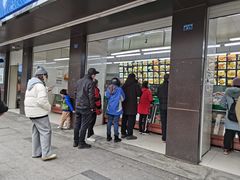 门面-宫廷糕点铺(建设路店)