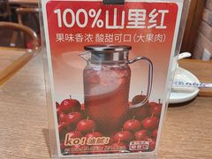-金掌勺·锅包肉(双榆树店)
