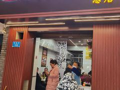 门面-张大娘面馆(新城路店)