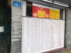 门面-百花传统甜品店(原址店)