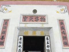 -初溪土楼群