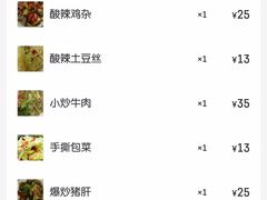 -老游独一佳湘菜馆(高新四路店)