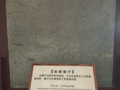 -东山雕花楼