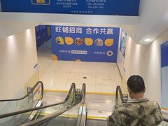 -沃尔玛购物广场(鸿通城店)