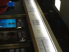 iphone_upload_pic-呼家楼(地铁站)