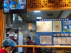 -澄城水盆羊肉店(永兴坊店)