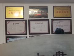 -石饮红星包子(中山路店)