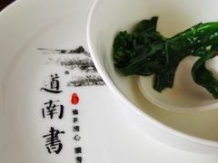 -道南書院·私房菜·早午茶·茶馆