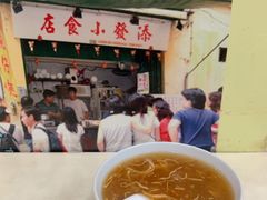 -添發碗仔翅美食