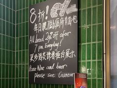 -BAKER&SPICE(环贸店)