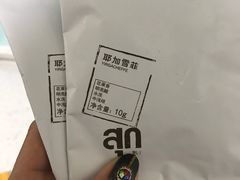 -21cake廿一客蛋糕