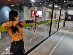 -無弓射箭俱乐部(领展中心城店)