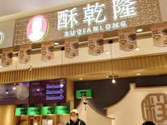 -利群胶州购物广场(澳门路店)