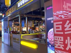 -富马爷巧克力派(石景山万达店)