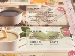 菜单-萨莉亚意式餐厅(深圳北站店)