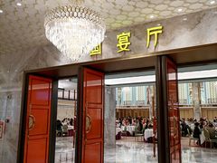 门面-幸运楼(北京路店)