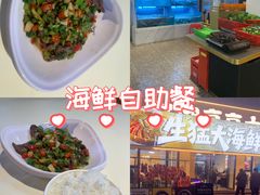 -江湖亮亮蒸虾大排档烤全羊清真(武汉总店)