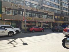 -食蔬不二素食自助餐厅(沈阳铁西店)
