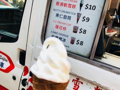 -富豪雪糕车流动点(尖沙咀)