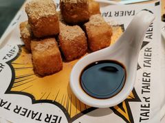 蛋酥软糍粑-太二酸菜鱼(深圳布吉万象汇店)