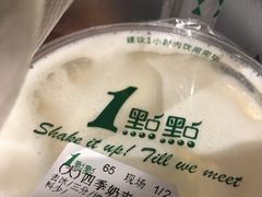 四季奶青-1点点(汇海广场店)